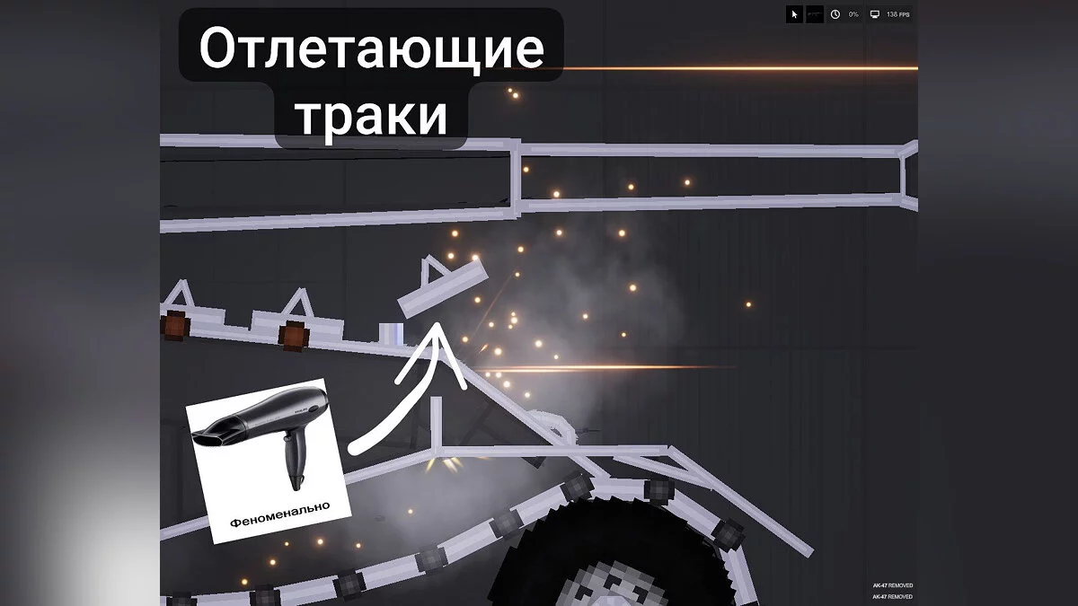 People Playground — Alman VK 72.01 (K)