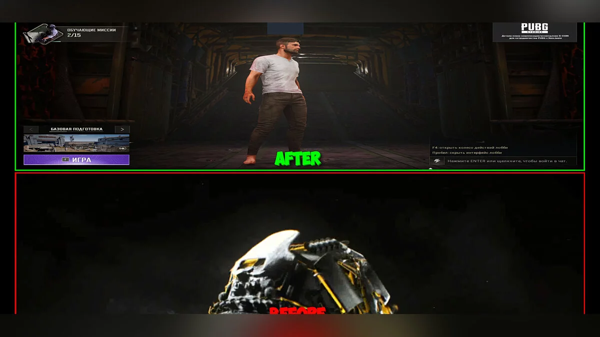 PUBG: Battlegrounds — Moduł do pomijania wprowadzeń