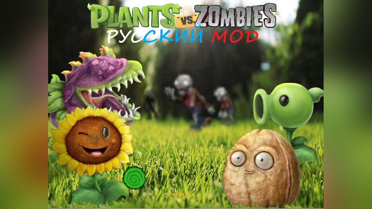 Plants vs. Zombies — Russian mod