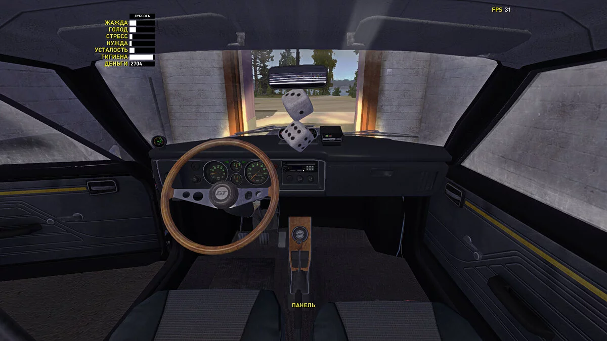 My Summer Car — Tadı olmayan dede Satsuma