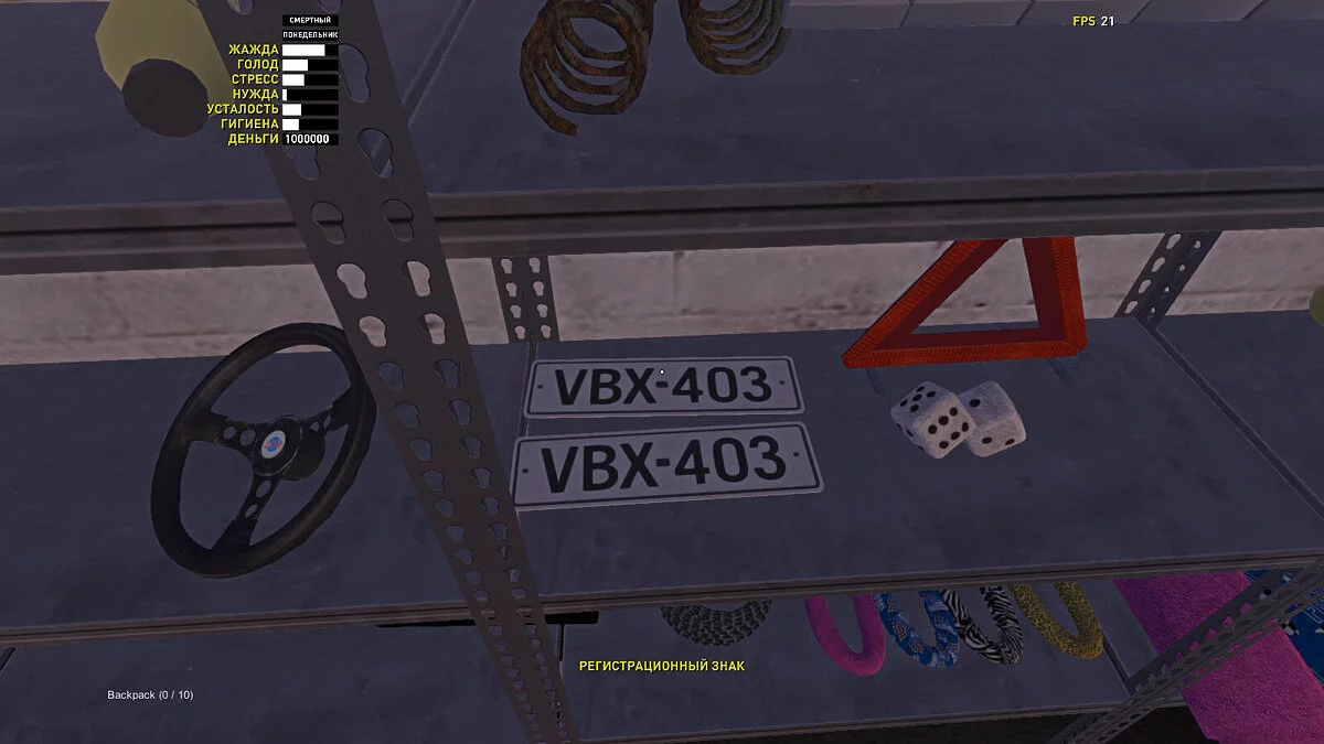 My Summer Car — Satsuma GT, 100000 Mark, Bolca Bira