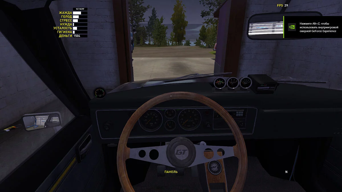 My Summer Car — Satsuma на восстановление после пожара