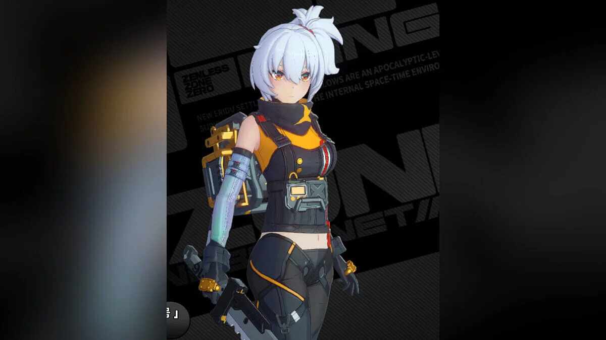 Zenless Zone Zero — Żołnierz 11 bez spódnicy