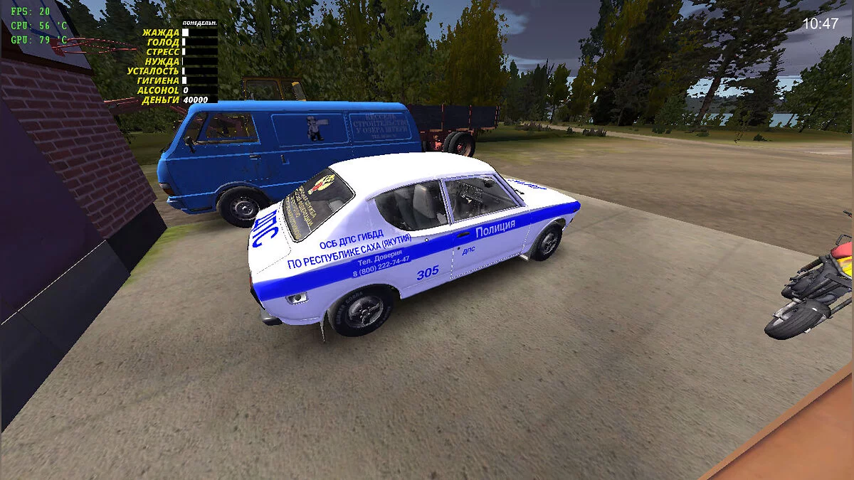 My Summer Car — Сток Сатсума після капітального ремонту, повно їжі, 40к марок