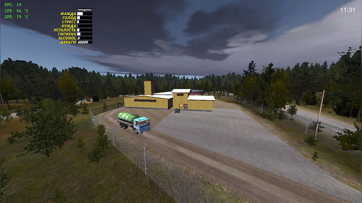 My Summer Car — Сток Сатсума після капітального ремонту, повно їжі, 40к марок