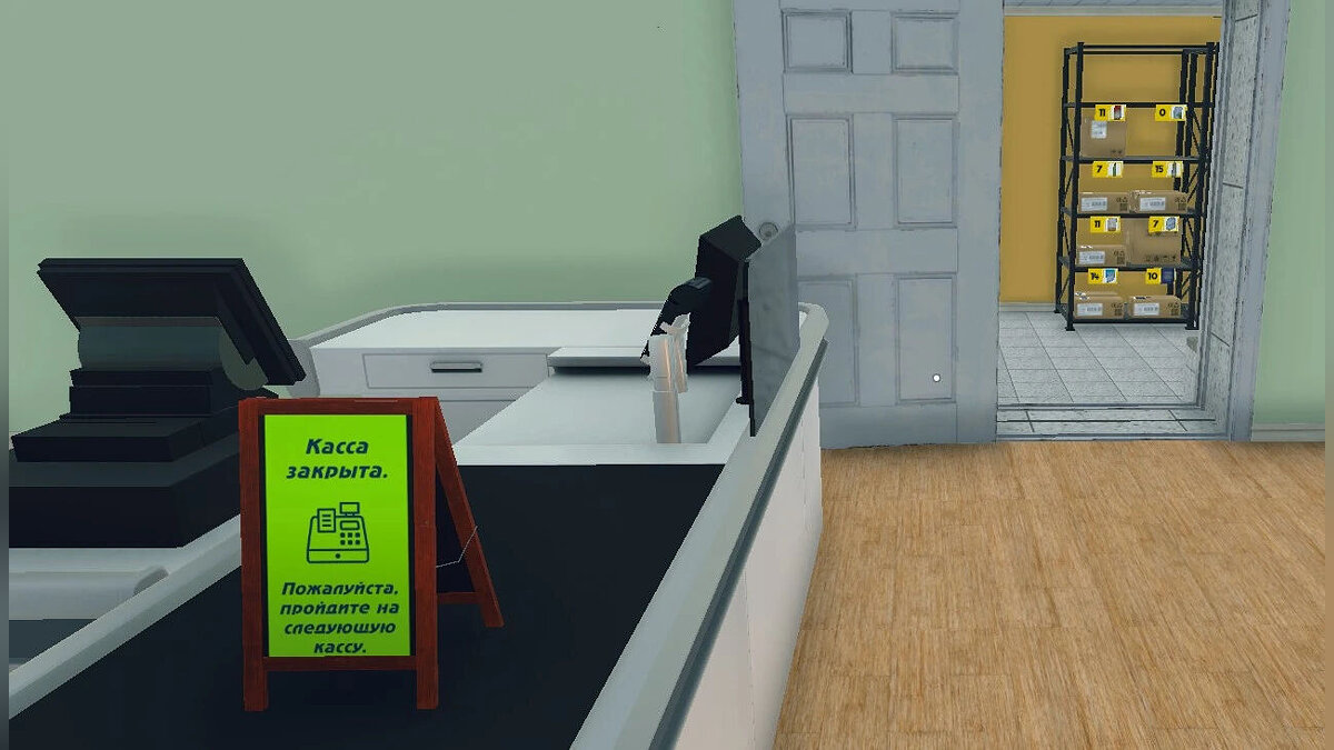 Supermarket Simulator — "Cashier is closed" sign