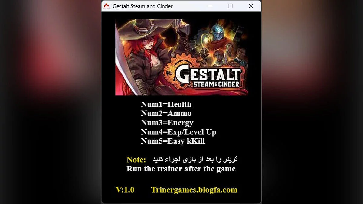 Gestalt: Steam &amp; Cinder — Trener (+5) [1,0]