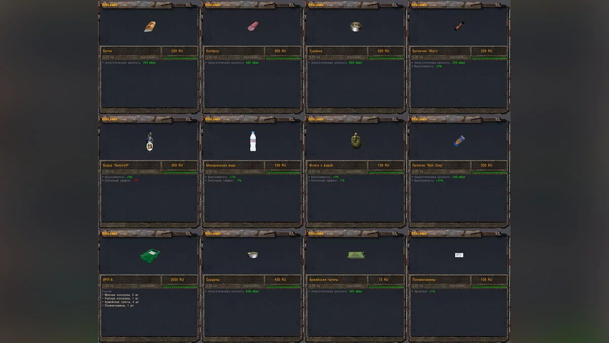 S.T.A.L.K.E.R.: Shadow of Chernobyl — VicSR Мод 0.39