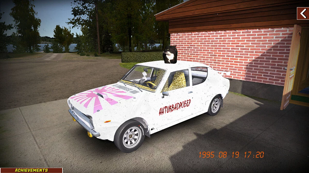 My Summer Car — Vinyl for Satsuma in Antiquadrober style