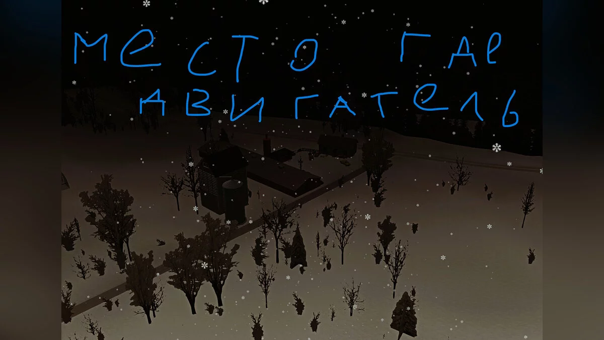 My Summer Car — Жизнь без родителей. Машина разбита