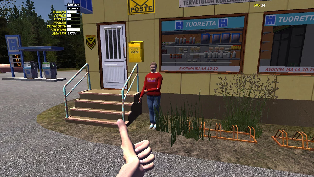 My Summer Car — Машина для свидания