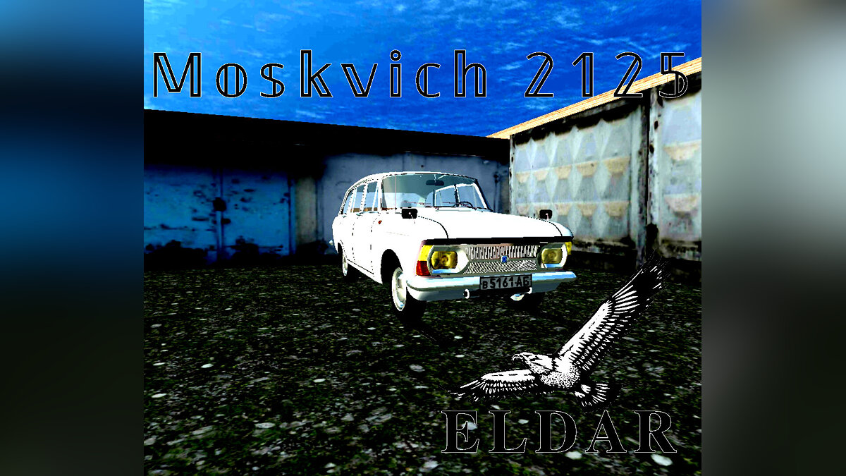 Simple Car Crash Physics Sim — Moskvich - 2125