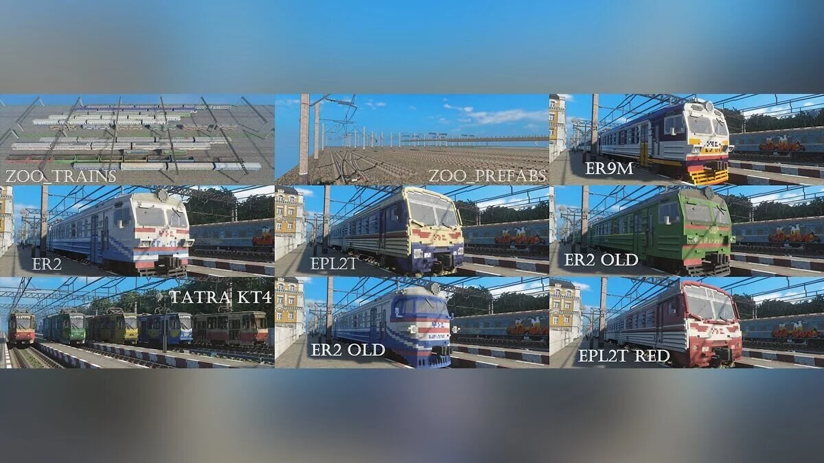 Teardown — Zestaw pociągów