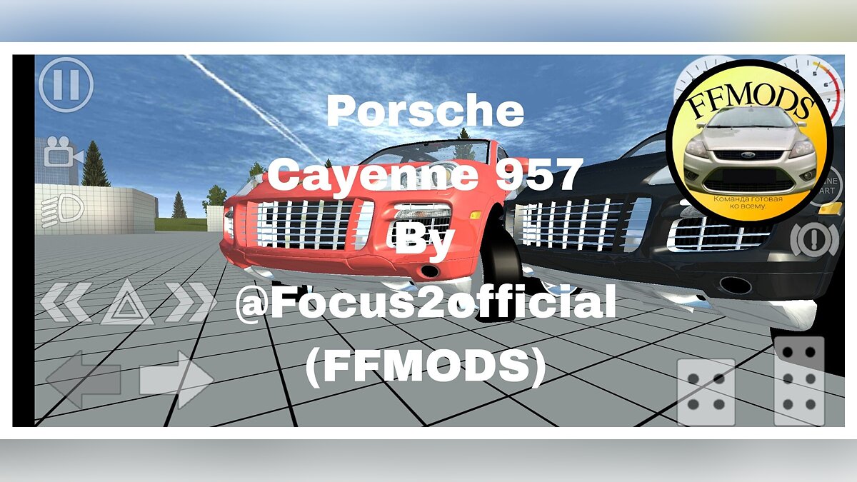 Simple Car Crash Physics Sim — Porsche Cayenne 957