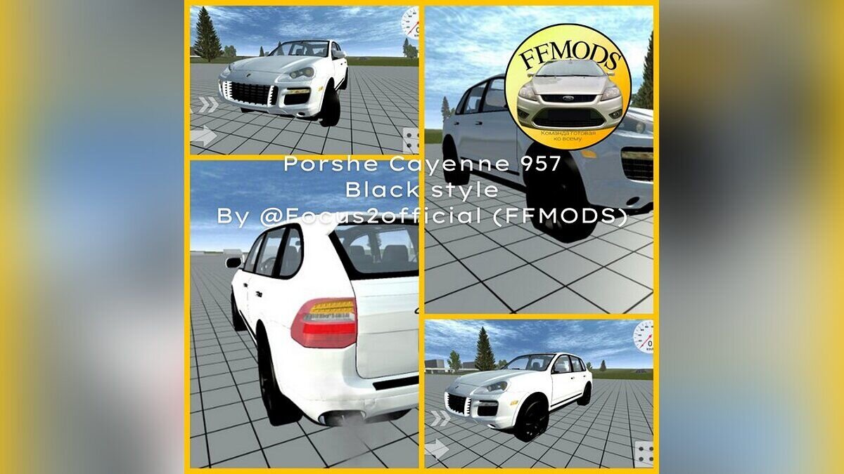 Simple Car Crash Physics Sim — Porsche Cayenne Sun