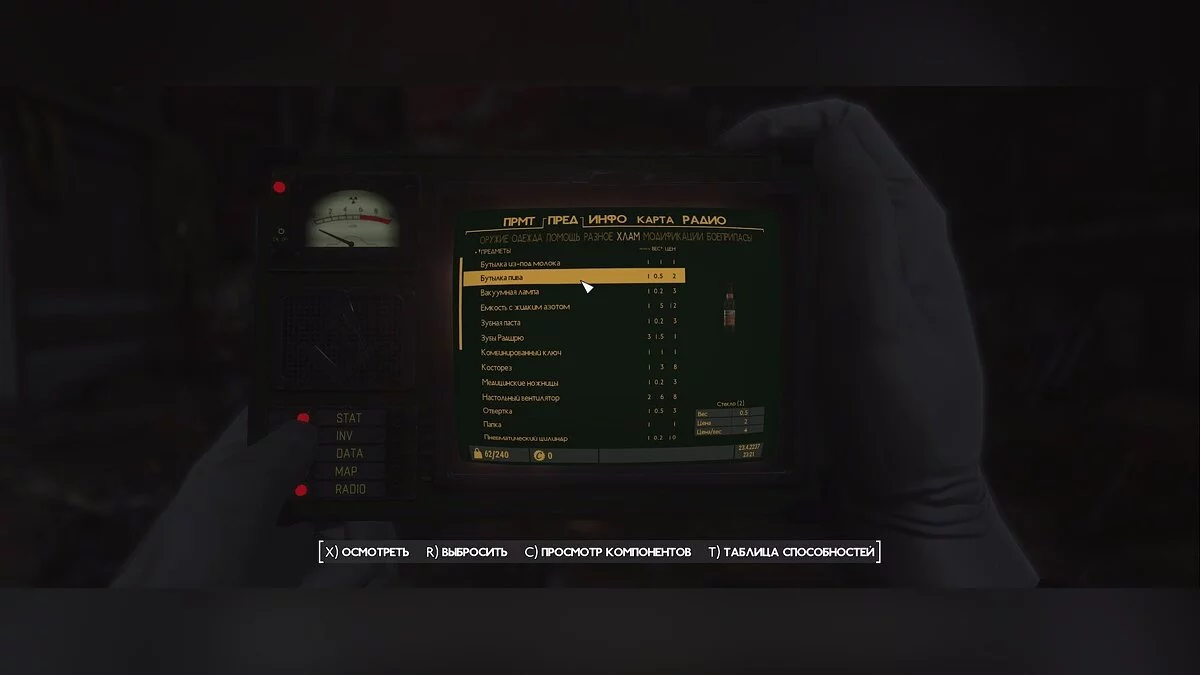 Fallout 4: Game of the Year Edition — Polski mod do Fallout LONDON