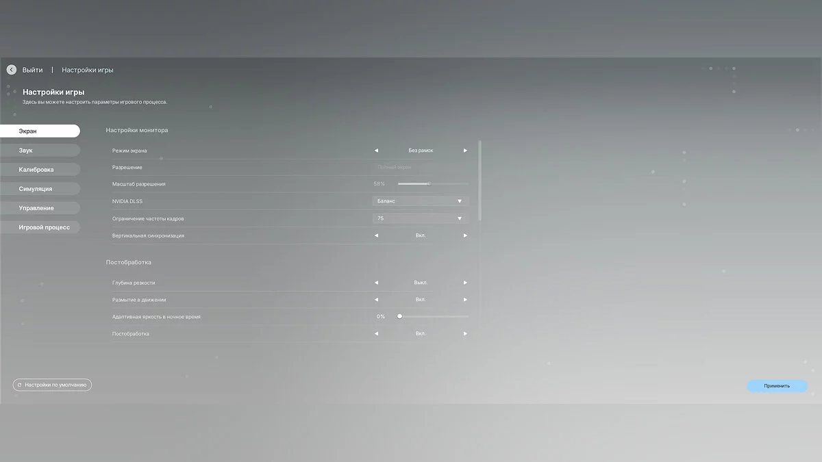 inZOI — Polski lokalizator dla Character Studio