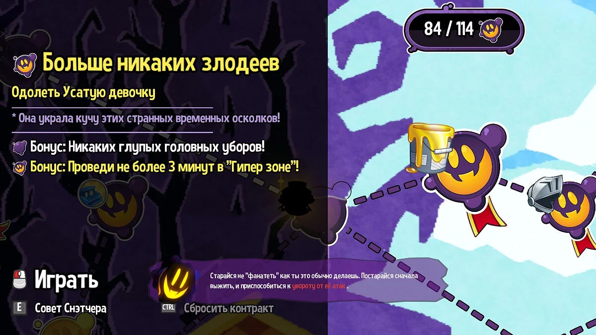 A Hat in Time — Text Russifier