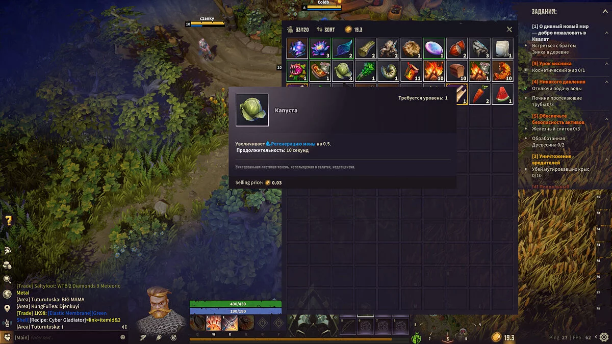 Corepunk — Metin Ruslaştırıcı