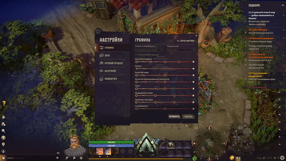 Corepunk — Metin Ruslaştırıcı