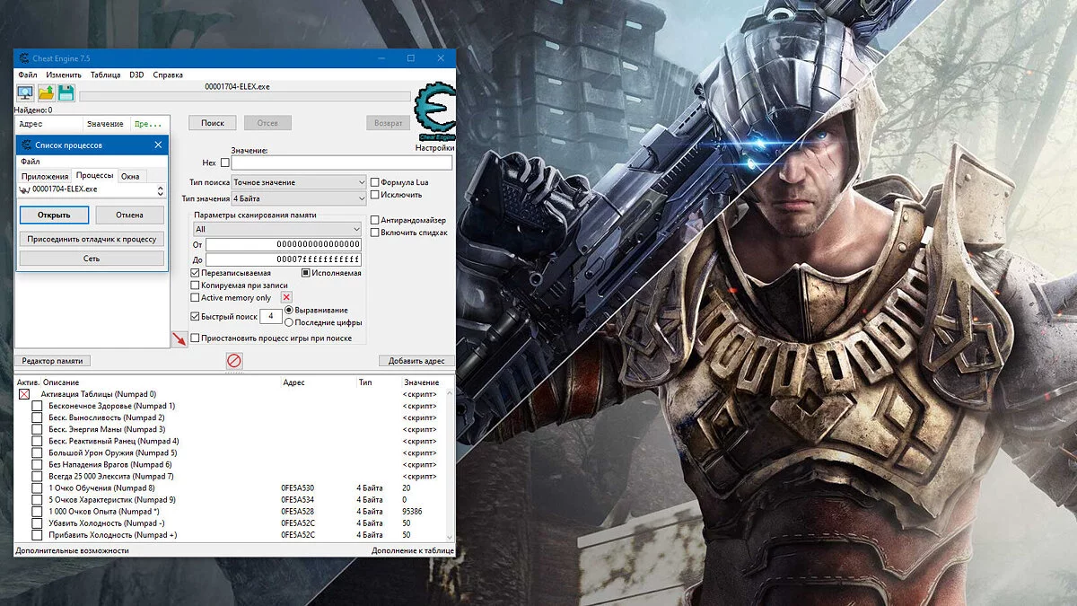 ELEX — Table for Cheat Engine (+12) [1.0.2981.0]