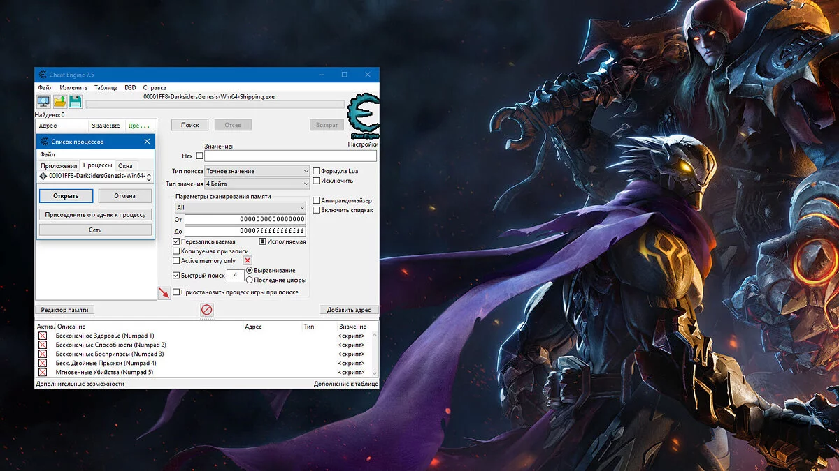 Darksiders Genesis — Tabla para Cheat Engine (+5) [1.04]