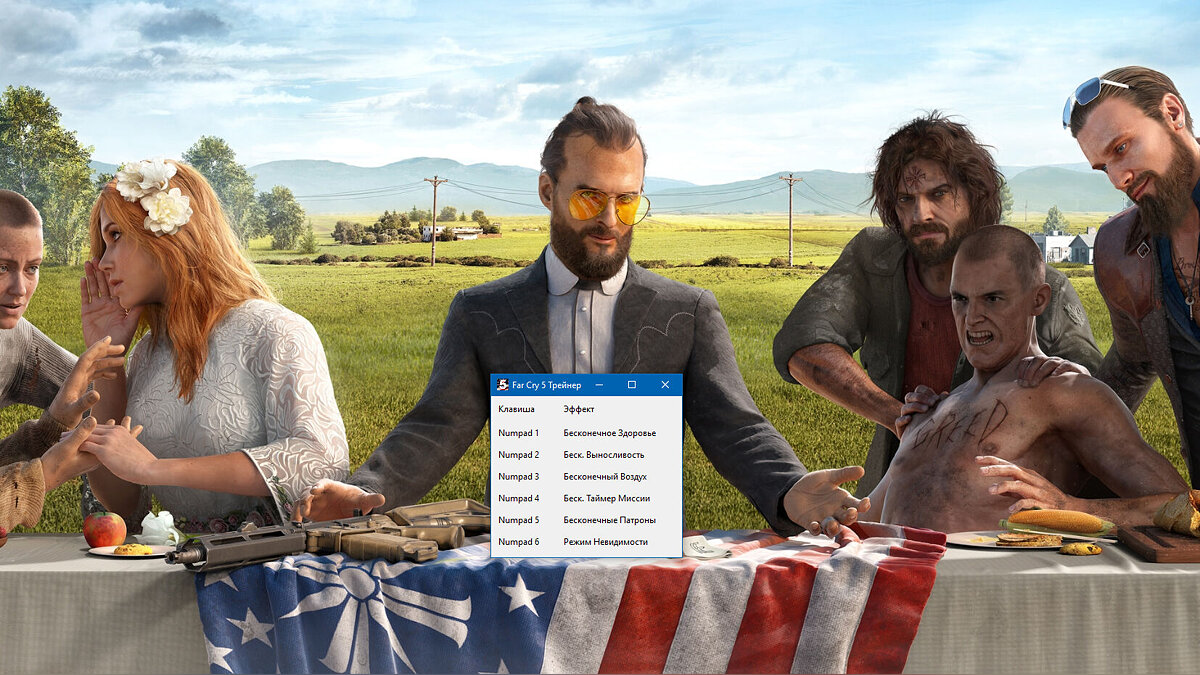 Far Cry 5 — Trainer (+6) [1.011]