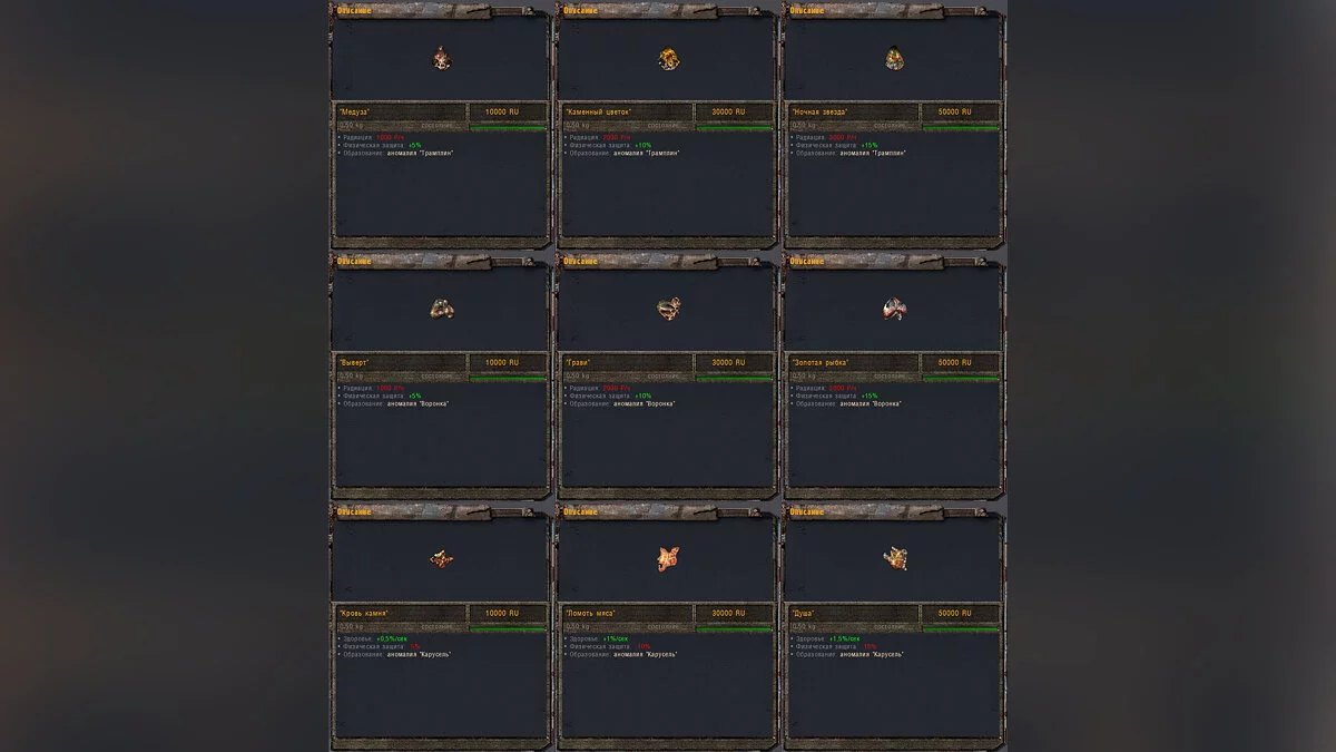 S.T.A.L.K.E.R.: Shadow of Chernobyl — Mod VicSR 0.4