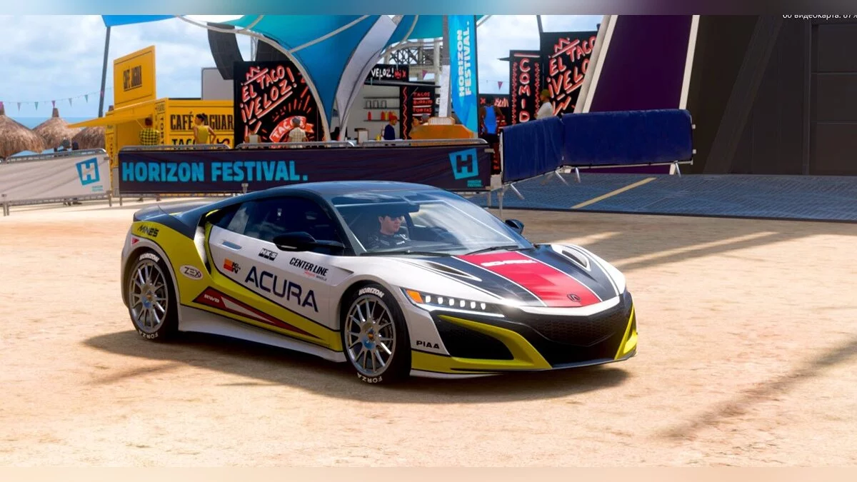 Forza Horizon 5 — 876 машин в гараже, 812 с индивидуальными скинам