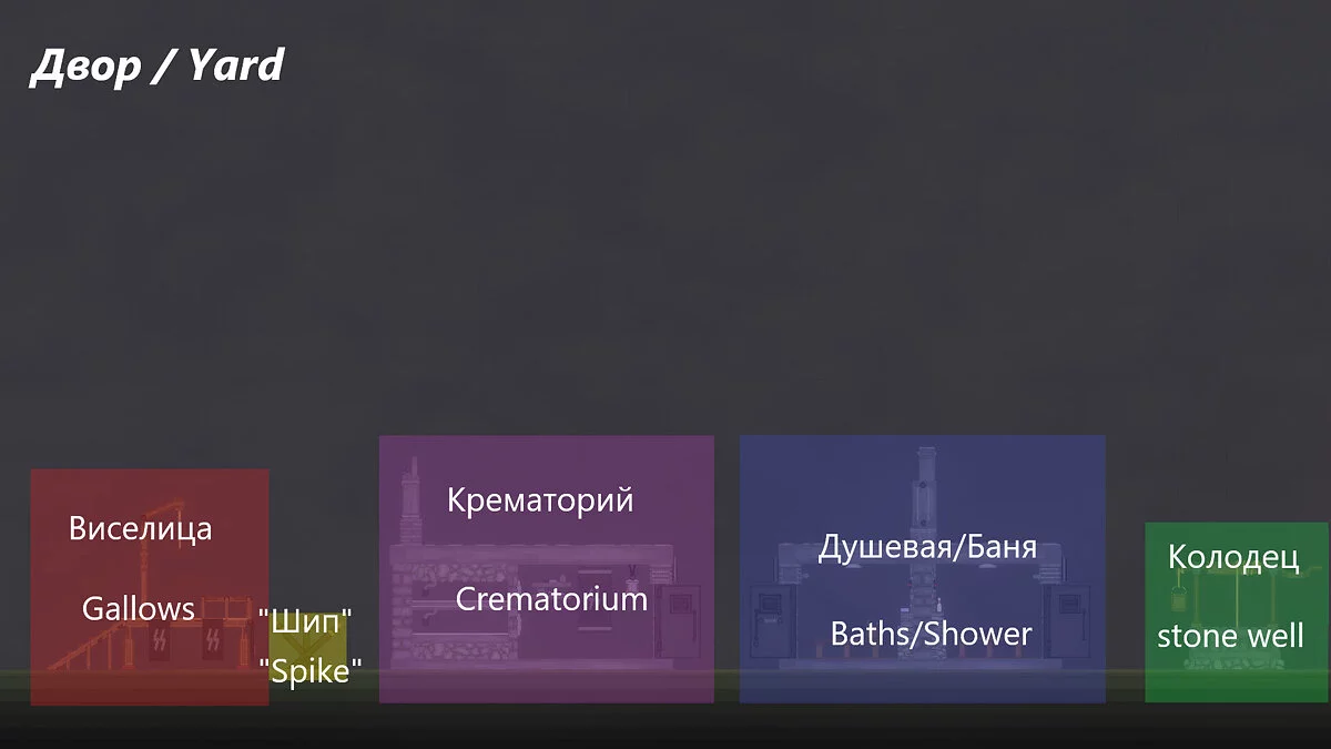 People Playground — Kamp Konsentrasi Burgundy #249