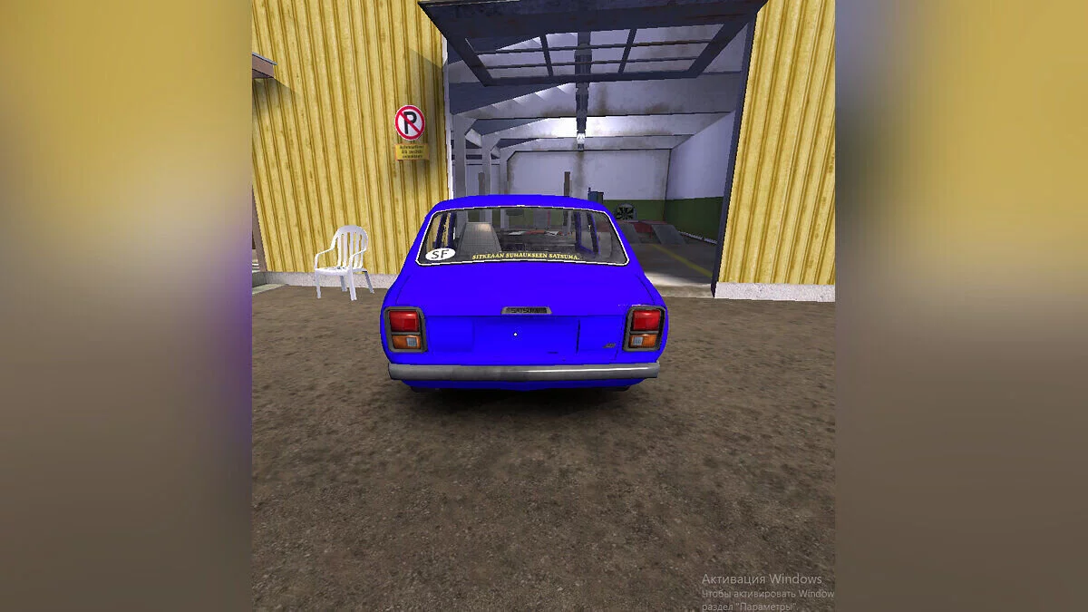 My Summer Car — Fiński wędrowiec