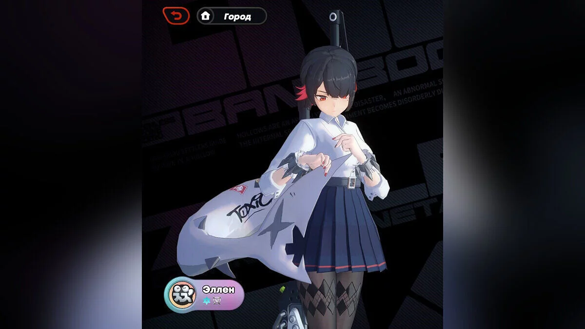 Zenless Zone Zero — Ellen com cauda branca e cabelos azuis