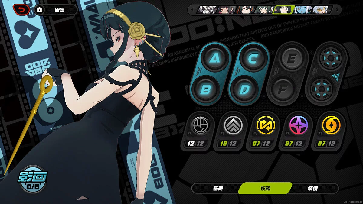 Zenless Zone Zero — Йор Форджер замість Джейн