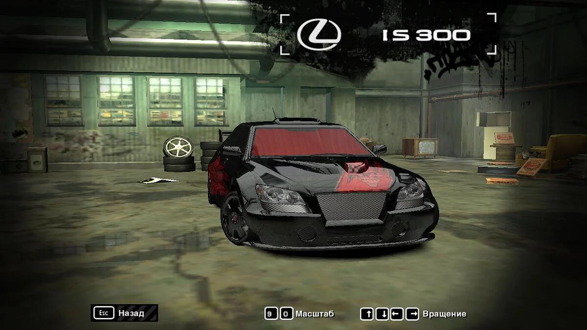 Need for Speed: Most Wanted (2005) — Кар'єра 4%. Особливий тюнінг BMW. Пропуск пролога та кенжі