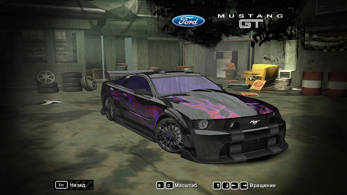 Need for Speed: Most Wanted (2005) — Кар'єра 4%. Особливий тюнінг BMW. Пропуск пролога та кенжі