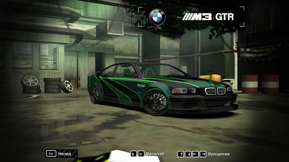 Need for Speed: Most Wanted (2005) — Career 4%. Special BMW tuning. Skip prologue and kenji