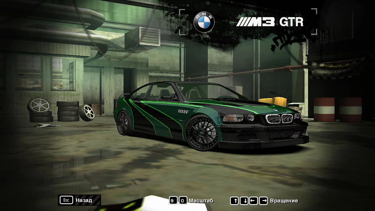 Need for Speed: Most Wanted (2005) — Kariera 4 %. Posebna BMW tuning. Preskoči prolog in kenji