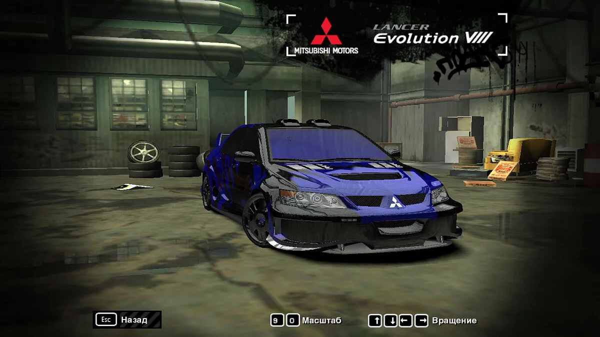 Need for Speed: Most Wanted (2005) — Кар'єра 4%. Особливий тюнінг BMW. Пропуск пролога та кенжі
