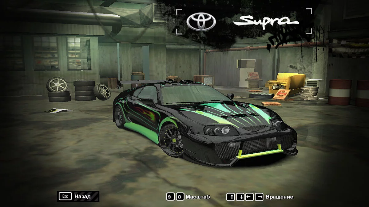Need for Speed: Most Wanted (2005) — Кар'єра 4%. Особливий тюнінг BMW. Пропуск пролога та кенжі