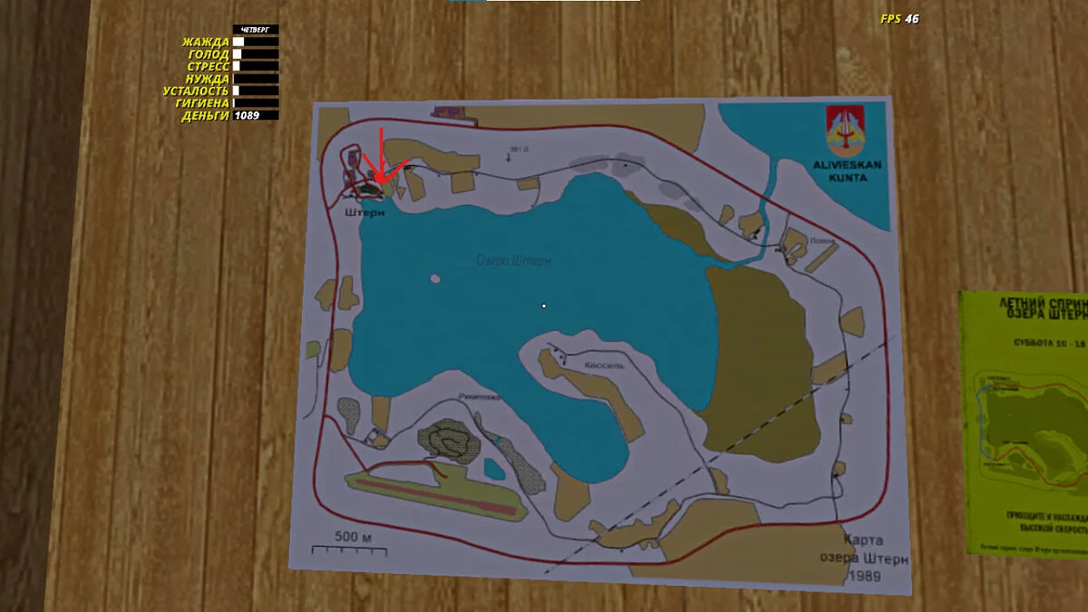 My Summer Car — Quest: Samochód dziadka