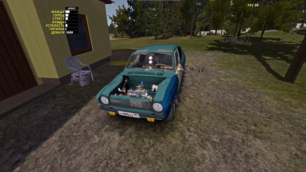 My Summer Car — Misión: El coche del abuelo