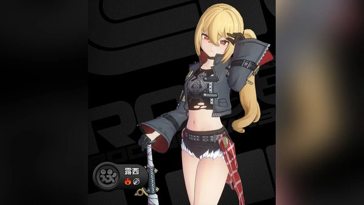 Zenless Zone Zero — Lucy Tanpa Helm dan Sabuk