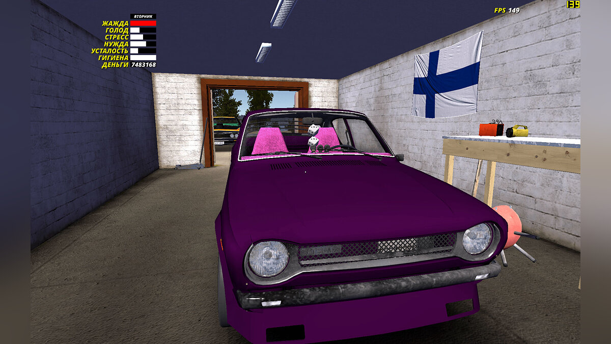 My Summer Car — Pink Satsuma