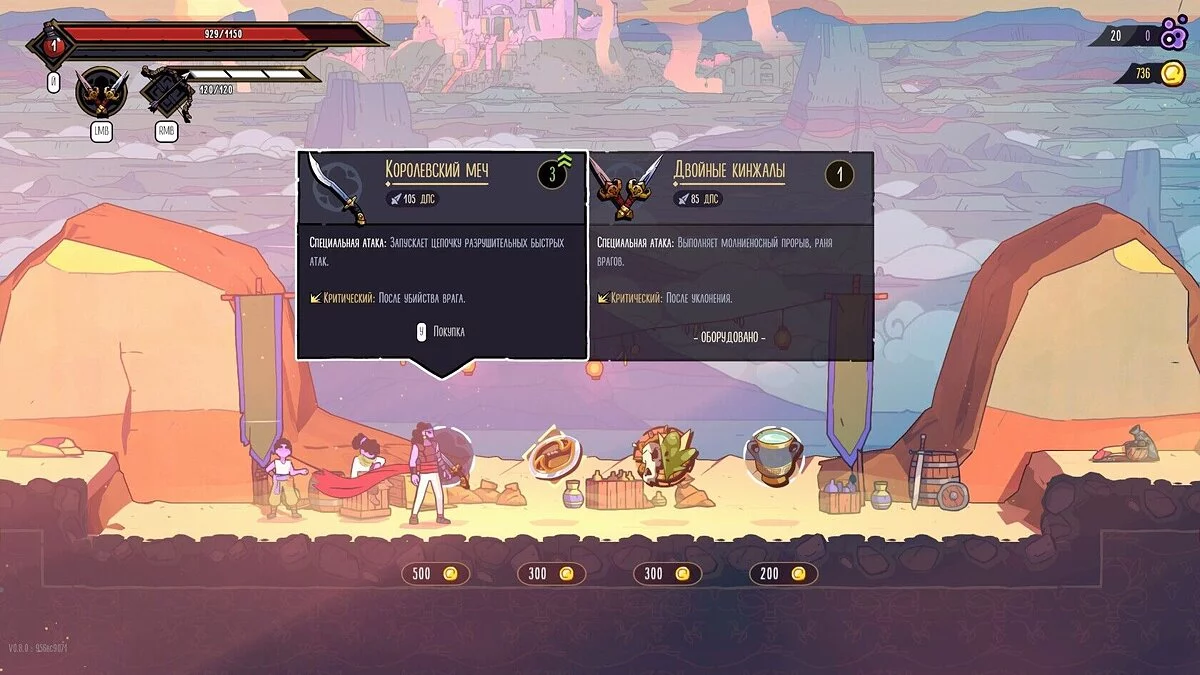 The Rogue Prince of Persia — Polski tłumacz tekstu