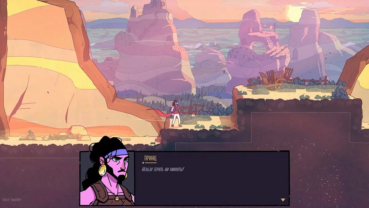 The Rogue Prince of Persia — Polski tłumacz tekstu