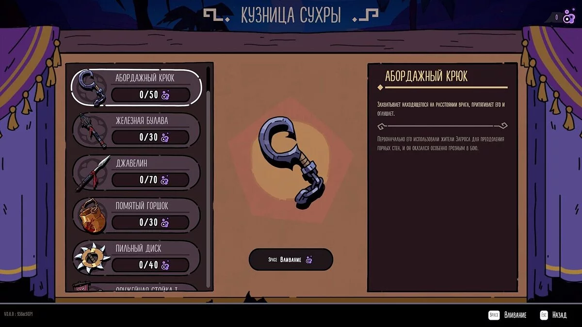 The Rogue Prince of Persia — Polski tłumacz tekstu