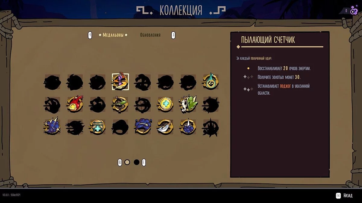 The Rogue Prince of Persia — Polski tłumacz tekstu