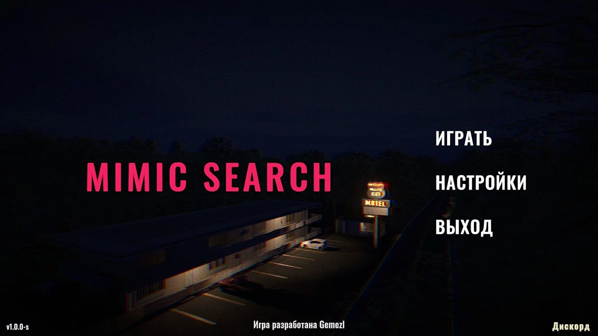 Русифікатор тексту
