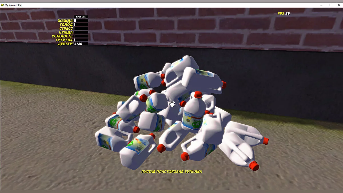 My Summer Car — Збереження з ГТ Сатсумою