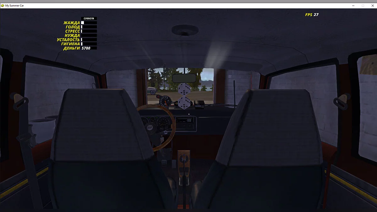 My Summer Car — Збереження з ГТ Сатсумою